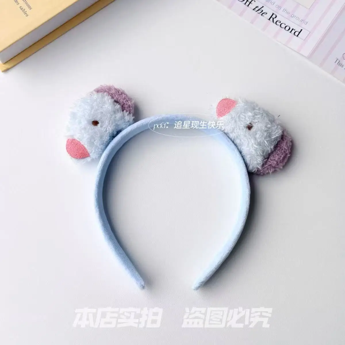 BT21 Kawaii Cartoon Headband H - Hair Bundles recension och pris
