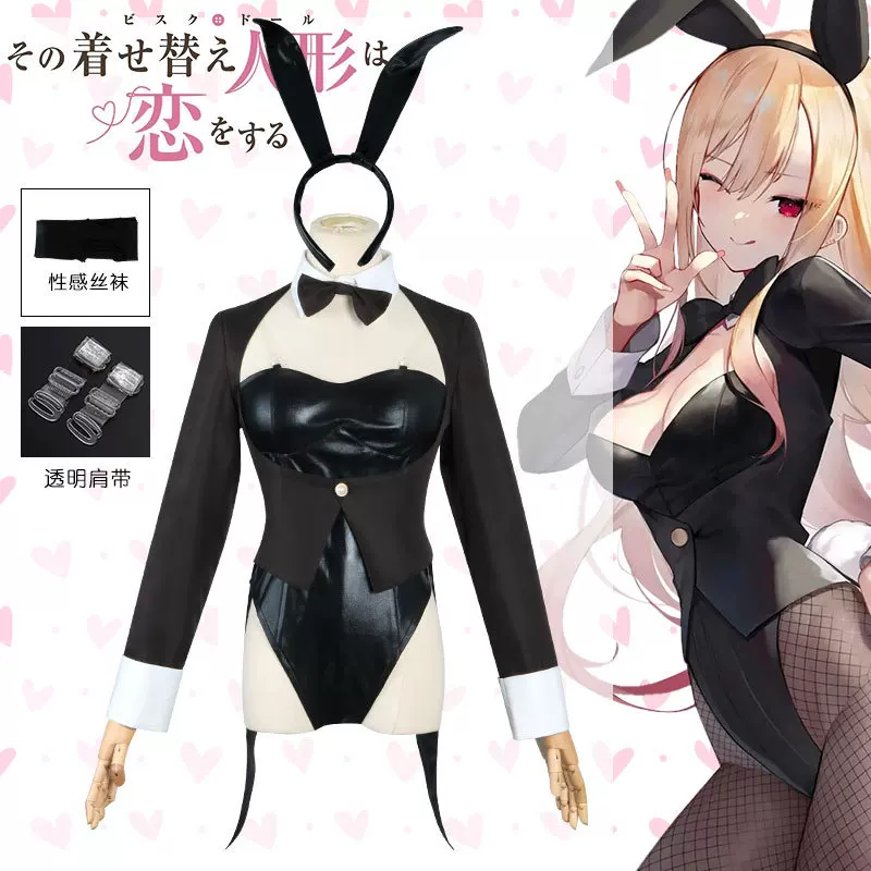 My Dress-Up Darling Cosplay Co - Hair Clips recension och pris