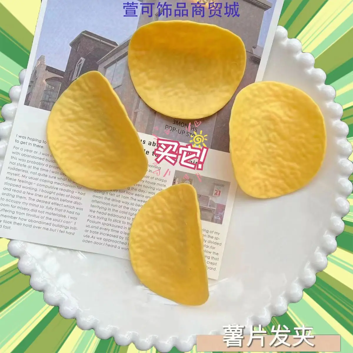 Simulation Potato Chip Hair Cl - Hair Bundles recension och pris